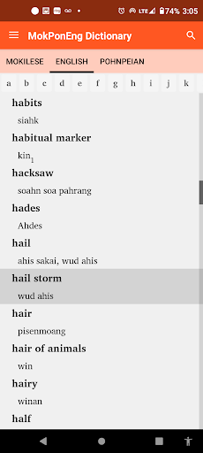 MokEngPon Dictionary Screen 3