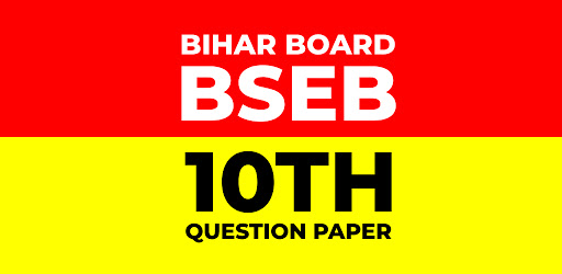 Bihar board 10th question paper 2021