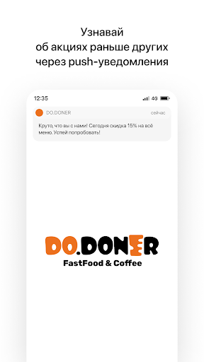 Android application DO.DONER screenshort