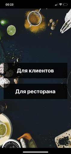 Android application KBR Food screenshort