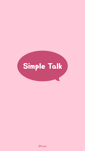 Android application 카카오톡 테마 - 심플톡_체리 레드 screenshort