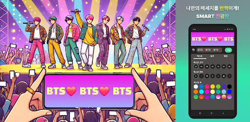 LED Scroller - Banner, Board