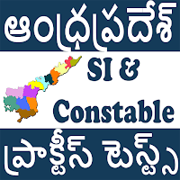 Andhra Police SI and Constable