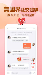 藍莓約 懶得約還是要來約(圖4)-速報App