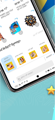Spedoo - سبيدو screenshot 4