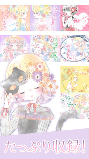 Flowery Kiss Stickers Screenshot 3 - AppWisp.com