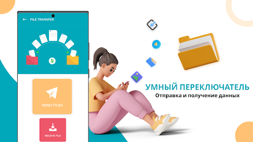 Предварительный просмотр приложения