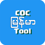 4Coc Myanmar Font & Language icon