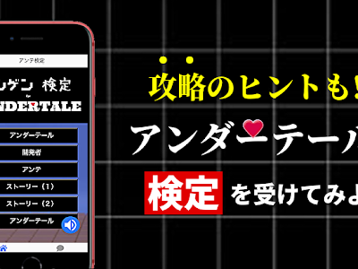 [10000印刷√] アンテ 攻略 126997-アンテ アズゴア 攻略