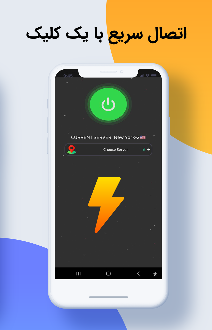Screenshot image 2