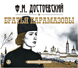 Icon image Братья Карамазовы