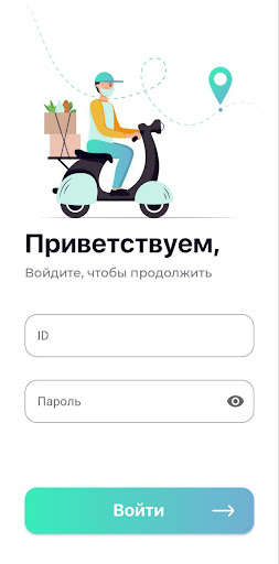 ESD Delivery Screen 2