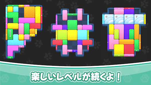 スクリーンショット画像