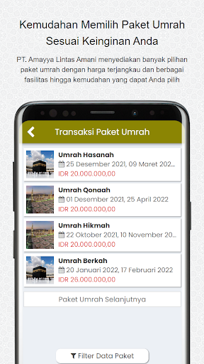 Amayya Tour Screen 2