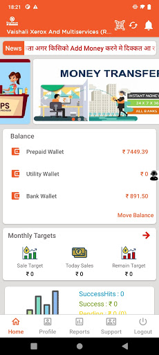E Pay Forums Screen 2