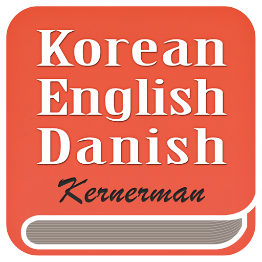 한영 덴마크어 사전 logo