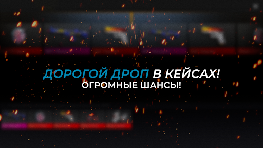 СтанокСимулятор Кейс Симулятор 2