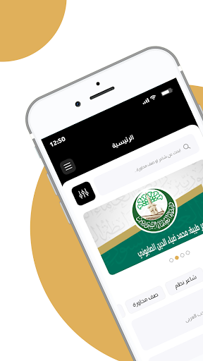 خلوها-khloha Screen 3