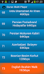 screenshot of Quran Multi Player