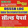DSSSB LDC Junior Secretariat Assistant