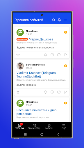 App preview