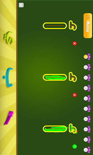 Android application Learn arabic fayabel screenshort