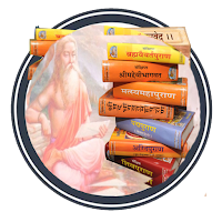 All Vedas And Puran in Hindi