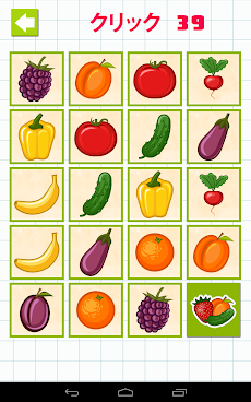 メモリーゲーム：動物、果物、車、数字のおすすめ画像5