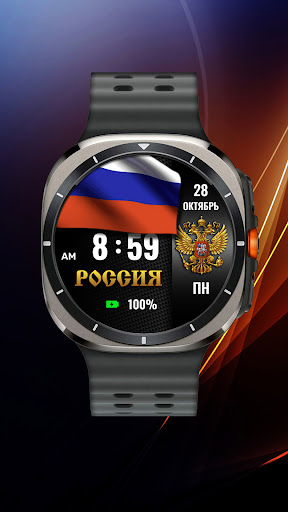 Russian Watchface screenshot 8