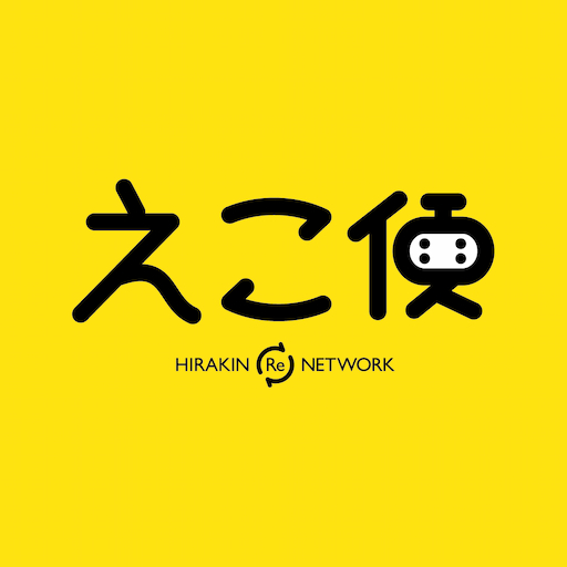 えこ便アプリ logo
