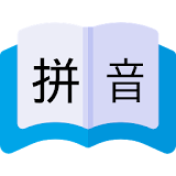 Find Pinyin - Pinyin Dictionary icon