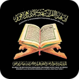 MTA | Majelis Tafsir Al Quran icon
