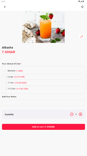 قصر الباشا للعصائر Screen 2