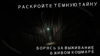 Game screenshot Forgotten Memories: Remastered apk download