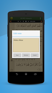 Quran Hindi (हिन्दी कुरान) Screenshot