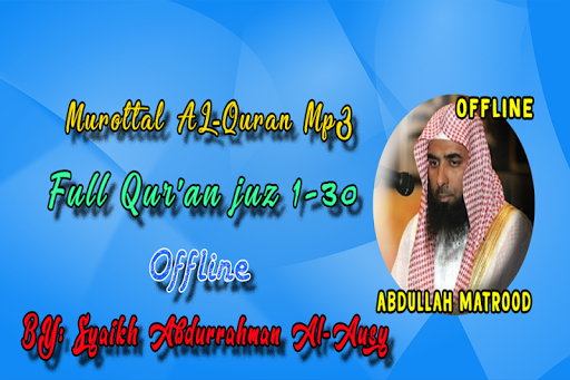 Matrood Full Quran Offline