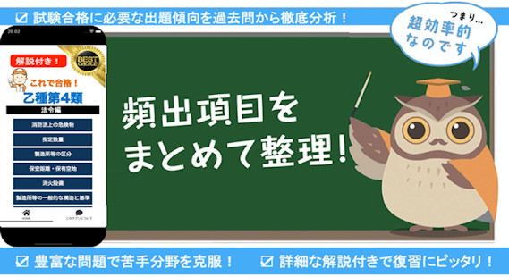 21年 おすすめの資格アプリランキング 本当に使われているアプリはこれ Appbank