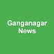 Sri Ganganagar News - Androidアプリ