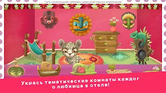Game screenshot Miss Hollywood®: Отпуск mod apk