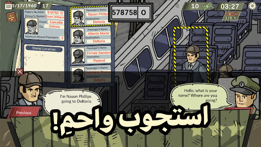 صورة لقطة الشاشة