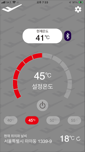 PRO SPECS 스마트 기어 발열 조끼 Screen 3