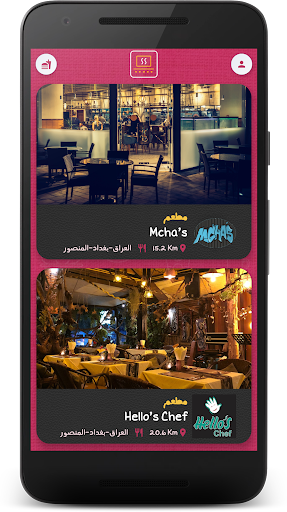 Android application Foodak screenshort