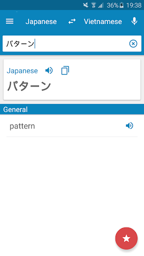 Android application Japanese-Vietnamese Dictionary screenshort