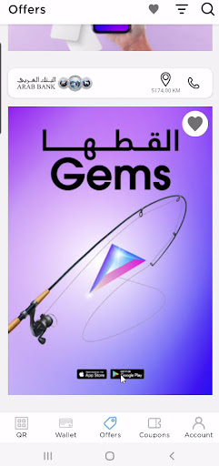 GEMS Loyalty Screen 2