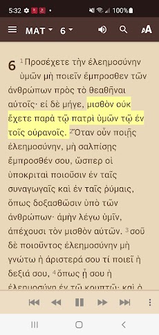 Greek Bibleのおすすめ画像3