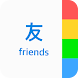 Flashcards Maker - Androidアプリ