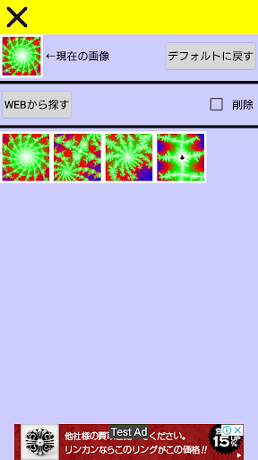 8Puzzle～99Puzzle Screen 3