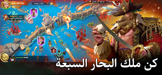 صورة لقطة الشاشة