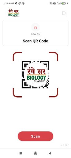Birju Range Biology Classes Screen 2