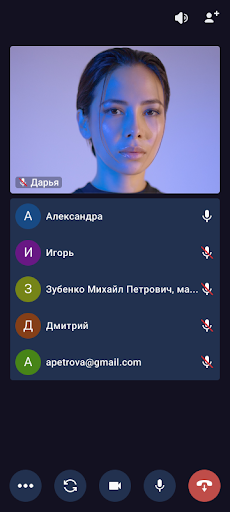 EdgeConf Screen 2